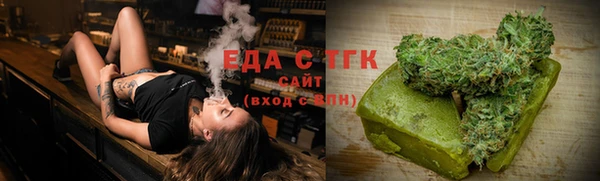 мет Рославль