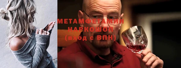 кокаин перу Арсеньев