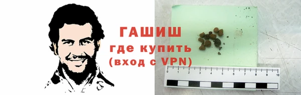 кокаин перу Арсеньев