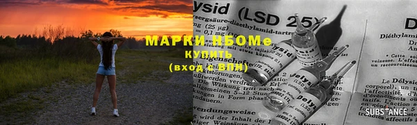 бутират Балахна