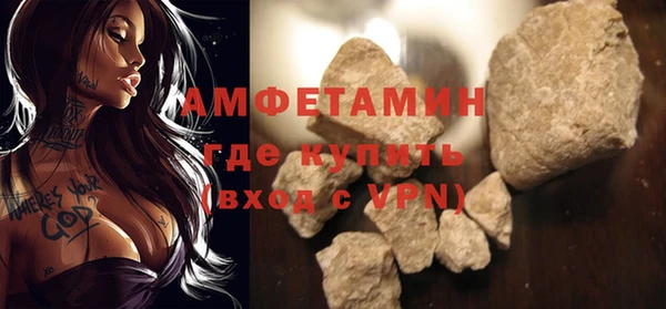 бутират Балахна