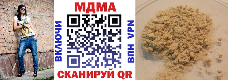 MDMA молли  дарнет шоп  Магас 