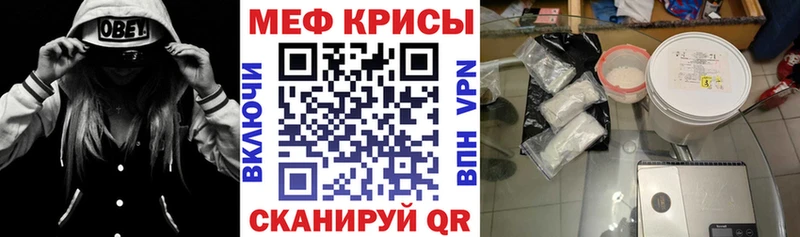 наркошоп  Магас  Меф мука 