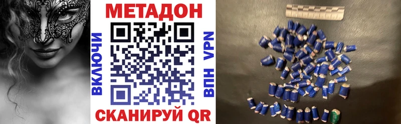 МЕТАДОН мёд Магас