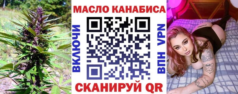 закладки  Магас  ТГК вейп 